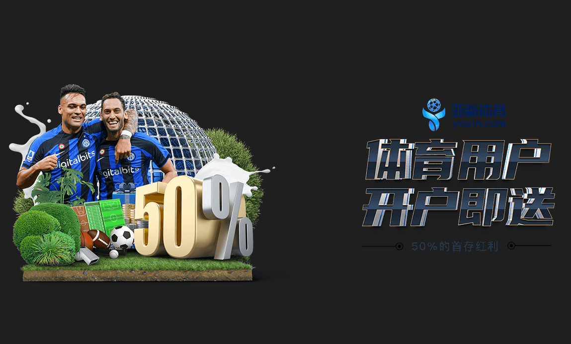 优惠活动 | huohu-slot.com